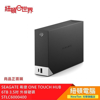【紐頓二店】Seagate 希捷 One Touch Hub 6TB 3.5吋外接硬碟 STLC6000400 有發票/有保固