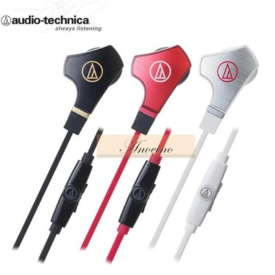 [Anocino] 日本境內版 鐵三角 audio-technica ATH-CHX7iS 線控麥克風 耳塞式耳機 密閉型×開放型複合式