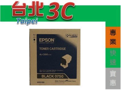 EPSON 原廠碳粉匣 S050750 S050751 黑色 單支價 適用: AL-C300N C300DN