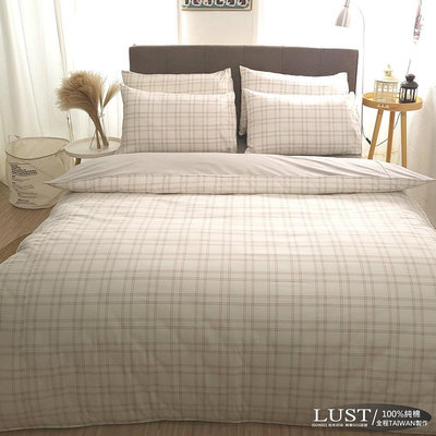 【LUST】淺白格紋 100%純棉、單人3.5尺精梳棉床包/枕套組 (不含被套)、台灣製
