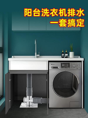 眾誠優品 洗衣機下水管地漏接頭烘幹機排水管二合一防返水防臭通用下水三通 CY1010