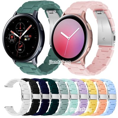 SAMSUNG 三星 Galaxy Watch Active 2 44 / 40mm 純色樹脂錶帶塑料錶帶