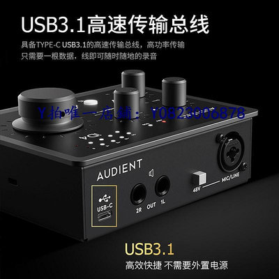 聲卡 Audient iD4 iD14 iD44 MK2 iD24專業音頻接口聲卡直播錄音有聲書