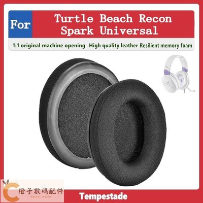適用於 烏龜海岸 Turtle Beach Recon Spark Universal 耳機套 頭戴式耳機保護套 耳罩-【橙子數碼配件】