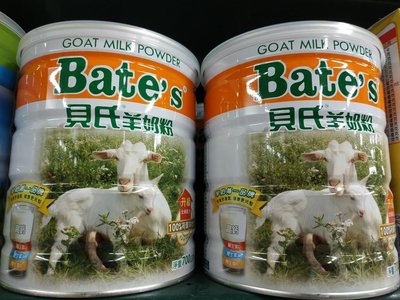 貝氏羊奶粉 700g/罐