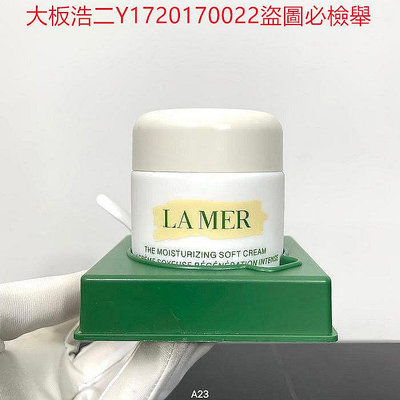 港貨直郵海藍之謎奇跡雲絨霜60ml 全能修護煥膚面霜 精華霜 乳霜