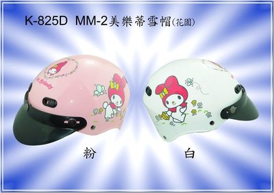 〈JN騎士用品〉華泰 KK K-825D MM-02 美樂蒂 Melody 花園 安全帽 雪帽 半罩 1/2 卡通