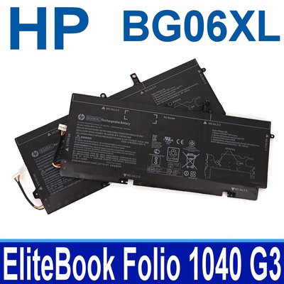 HP BG06XL 原廠電池 HSTNN-IB6Z HSTNN-Q99C EliteBook Folio 1040 G3