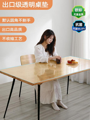 透明家具桌面貼膜耐高溫防燙實木餐桌子保護膜茶幾大理石台面桌墊