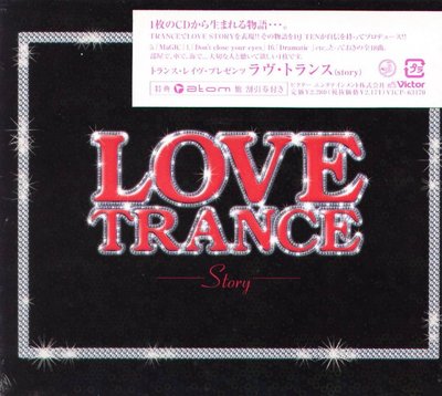 K - Trance Rave Presents Love Trance Story - 日版 - NEW