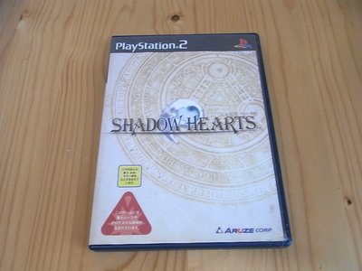 【小蕙館】PS2 ~ Shadow Hearts 闇影之心 (純日版)