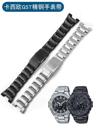 代用錶帶 適配卡西歐gst-B100 W300 S310 410鋼鐵之心GST-B500精鋼手錶帶