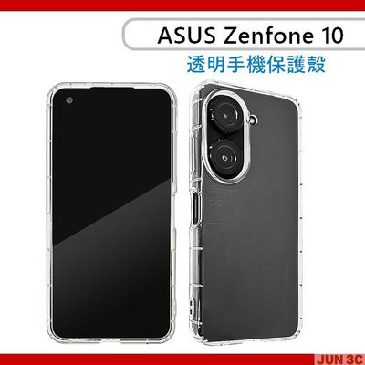 華碩 ASUS ZenFone 10 空壓殼 氣墊殼 手機殼 透明保護套 四角包覆 TPU 保護套 保護殼 玻璃貼