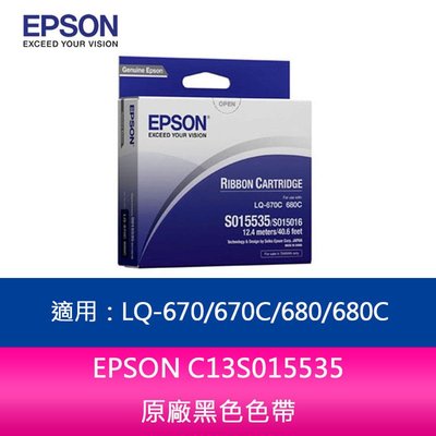 【妮可3C】(10入組合)EPSON C13S015535原廠黑色色帶適用：LQ-670/670C/680/680C