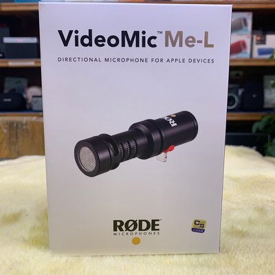 現貨可自取 視聽影訊 RODE VideoMic Me-L 正成公司貨 指向性麥克風 iPhone/iPad