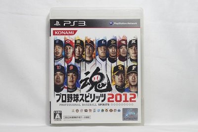 PS3 日版 職棒野球魂 2012