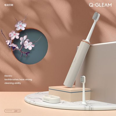 Q-GLEAM電動牙刷全自動充電式成人防水美白聲波學生情侶款軟毛刷