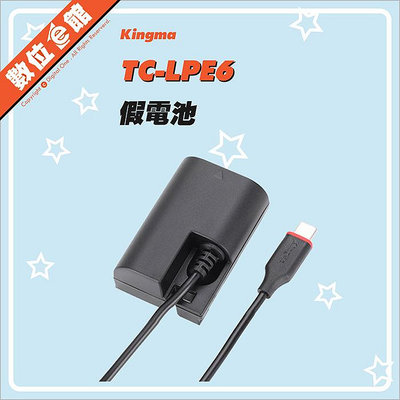 ✅公司貨刷卡發票有保固 Kingma 勁碼 TC-LPE6 LP-E6 假電池 USB-C Type-C 120cm
