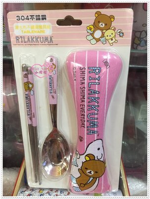 小花花日本精品♥ Hello Kitty  懶熊 拉拉熊不鏽鋼餐具組 湯筷 湯匙 筷子(粉色 北極熊 11172000