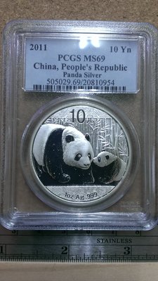 2011年熊貓10元銀幣 PCGS MS69