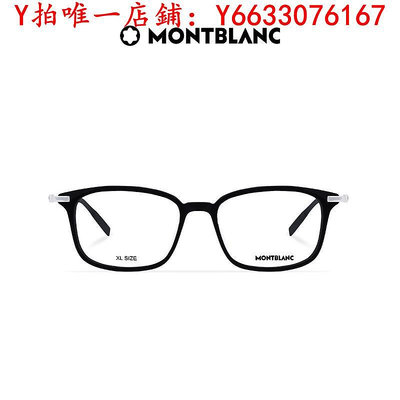 鏡框新款萬寶龍Montblanc輕質鈦金屬全框方框眼鏡框MB0315OA鏡架