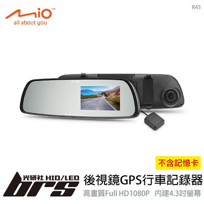 【brs光研社】R45 後視鏡 GPS 行車 記錄器 MIO 1080P 固定測速 區間測速 4.3吋 大螢幕 高畫質
