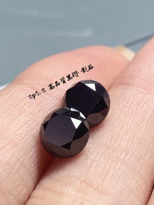 【台北周先生】天然黑鑽石 2顆5.2克拉 高品質 黑色鑽石 真鑽 最貴鑽石圓切割 珍貴 切工美