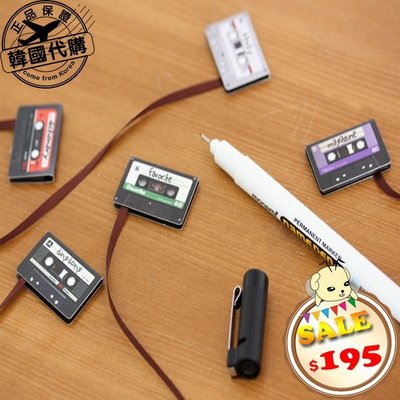 PinkBee☆【韓國代購】Studio Cassette Tape卡帶磁鐵書籤《1001860》*現貨