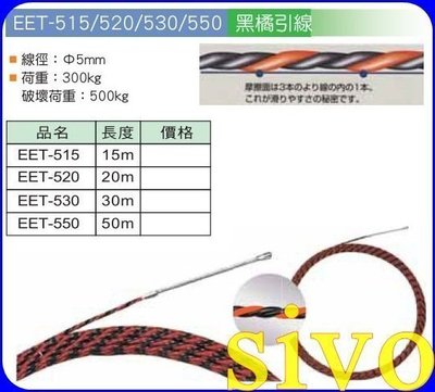 30m 穿線器的價格推薦- 2023年11月| 比價比個夠BigGo