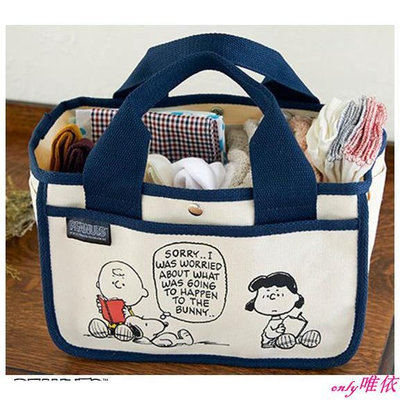 日本雜誌附錄包2023新款Snoopy史努比帆布包手提袋帆布包多功能大容量收納野餐袋便當包