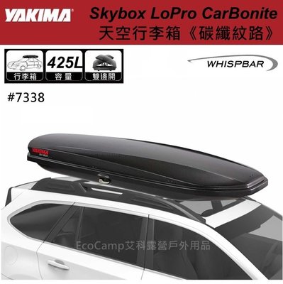 YAKIMA 美國Skybox LoPro CarBonite天空行李箱425L《碳纖紋路#7338》【艾科戶外│中壢】