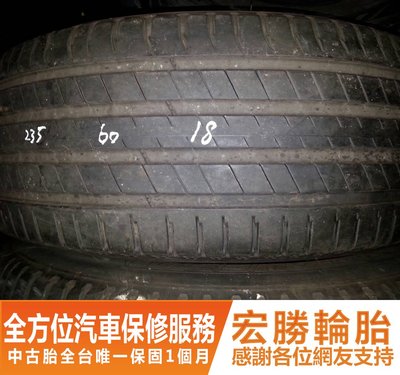 【新宏勝汽車】中古胎 落地胎 二手輪胎：C299.235 60 18 米其林 SPORT3 8成 2條 含工4000元