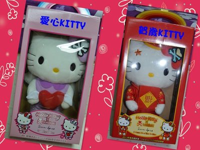 【小逸的髮寶】7-11絕版收藏品～Hello Kitty tokidoki聯名設計款娃娃