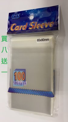 【雙子星】(自黏式) 透明卡套 65x90 100張 適用 RE Rebirth 重生 Hololive 1期生 卡牌
