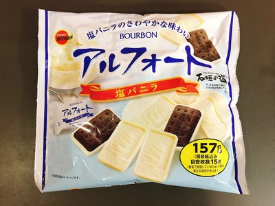 日本餅乾 日系零食 BOURBON北日本 鹽香草巧克力帆船餅