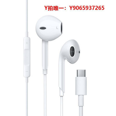 有線耳機耳機有線適用蘋果iPhone15/14/13/12入耳式ipad扁頭3.5口1307