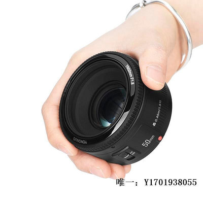 相機鏡頭永諾50mm F1.8小痰盂適用佳能EF口尼康F口全畫幅單反人像定焦鏡頭單反鏡頭