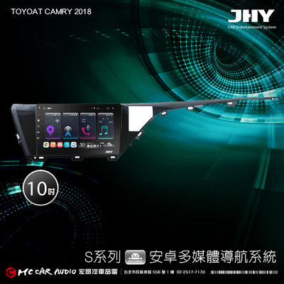 TOYOAT CAMRY 2018 JHY S700/S730/S900/S930/ 10吋 安卓專機H2383