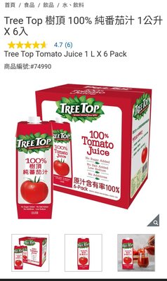 Costco 官網線上代購 《Tree Top 樹頂 100% 純番茄汁 1公升 X 6入》⭐宅配免運
