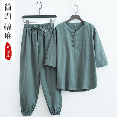 現貨 居士服 居士服女套裝秋季打坐棉麻中式禪修服上衣禪意中國風唐裝復古茶服