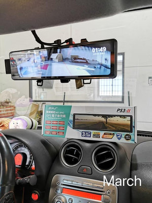 威德汽車 掃瞄者 PS3 GPS 測速器 電子式10吋大螢幕 後視鏡 行車記錄器 MARCH 實車安裝 台中實體店面安裝