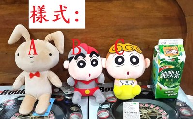 Crayon Shin-chan Sunflower Plush stuffed doll Kids Gift Toy