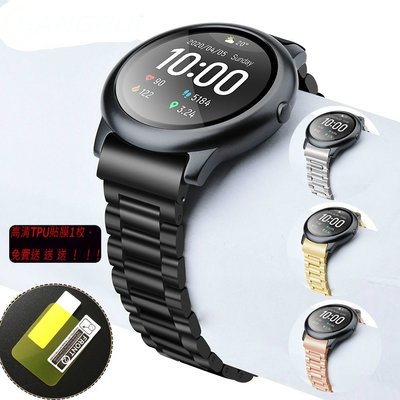 小米Haylou Solar 錶帶不銹鋼腕帶，適用於Haylou Solar LS05保護貼 貼膜 錶帶智能手錶腕帶
