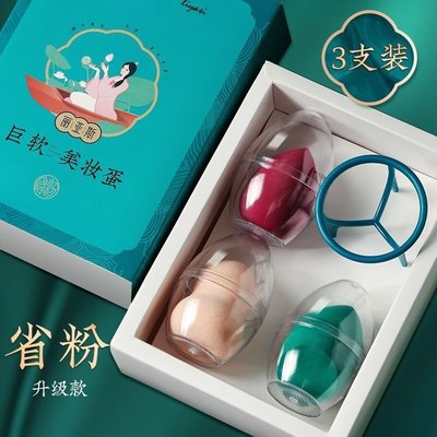 新品 美妝蛋 粉撲氣墊套裝葫蘆水滴干濕兩用不吃粉美妝化妝工^特價特賣