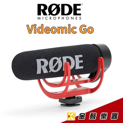 【金聲樂器】RODE VideoMic GO 超指向收音麥克風 相機 DV 熱靴 收音