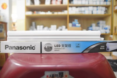 Panasonic 國際牌 NNP80955 NNP80915 LED 支架燈 層板燈 串接燈 4.5w 1呎 可串接