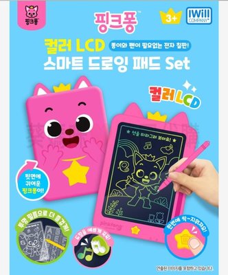 可超取🇰🇷韓國境內版 碰碰狐 電子 LCD 兒童 10英吋 手寫板 繪圖板 畫板 塗鴉 畫畫 玩具遊戲