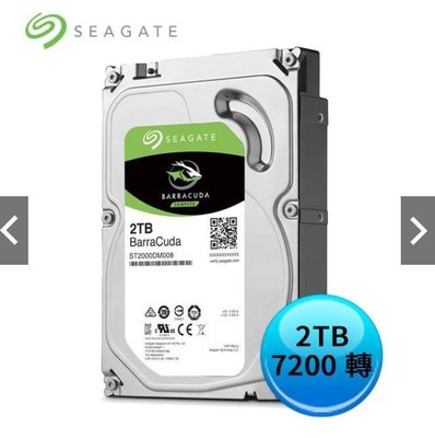 Seagate 希捷 2TB 2T 2000GB 快取 256MB 新梭魚3.5吋 SATA3 內接 電腦 PC 硬碟