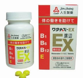 人生製藥 日本渡邊 EX 糖衣錠(141顆/罐) 免運費