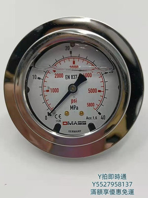 壓力表DMASS德瑪仕EN837-1德國壓力表MBB06U-400-1-Z-Z油壓表液壓表YN60